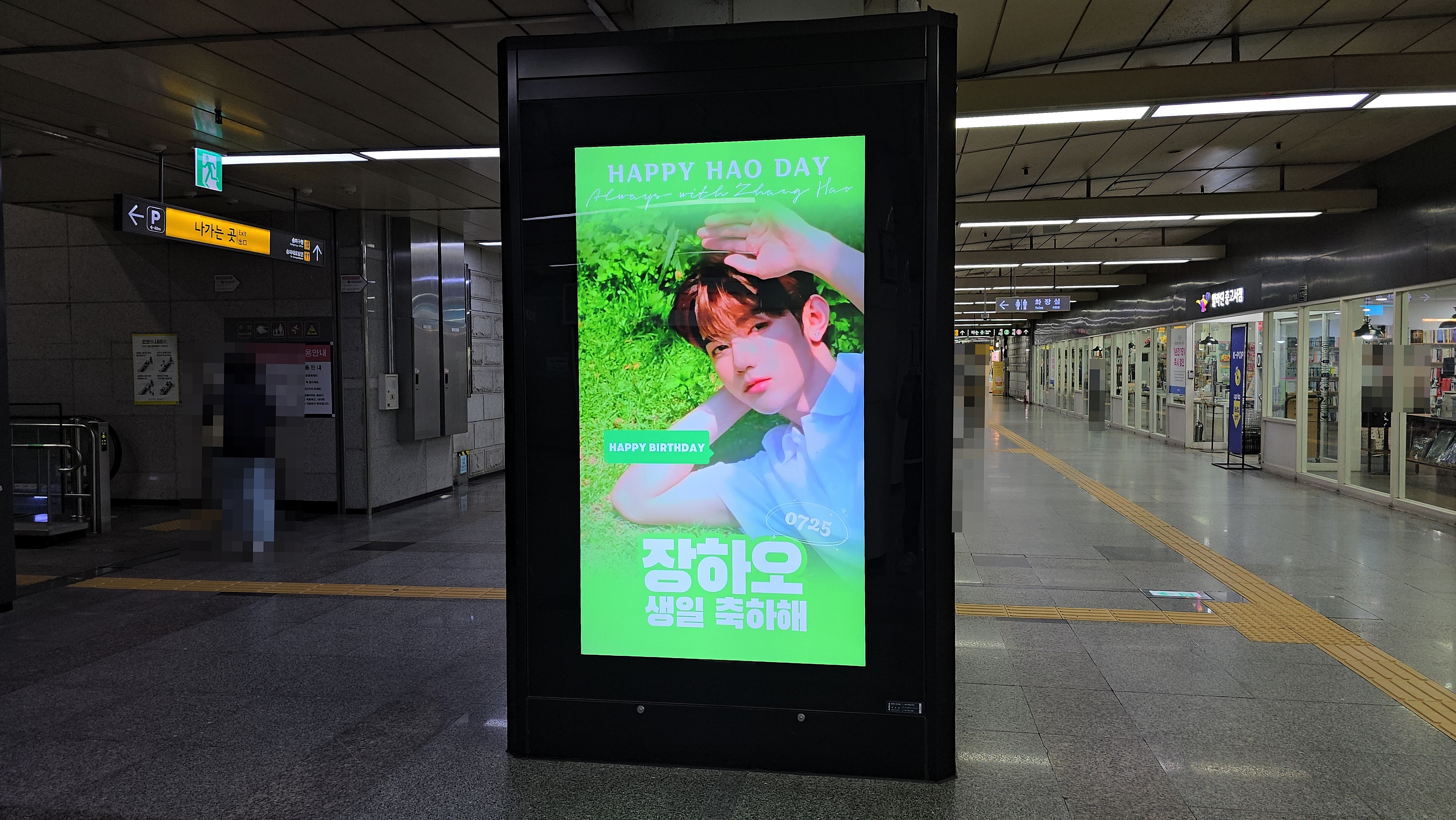 KakaoTalk_20240712_144358556.jpg