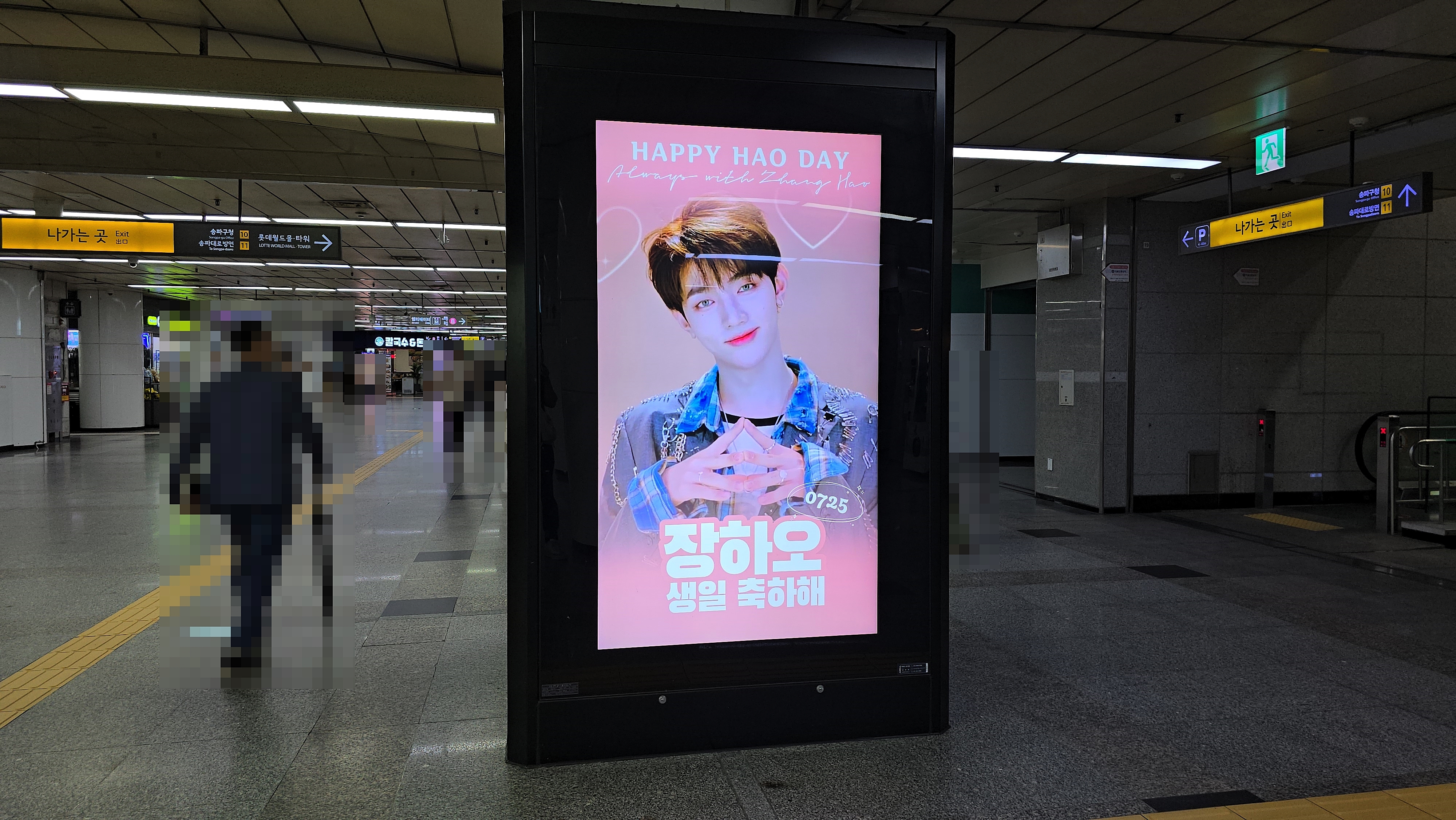 KakaoTalk_20240712_144358556_11.jpg