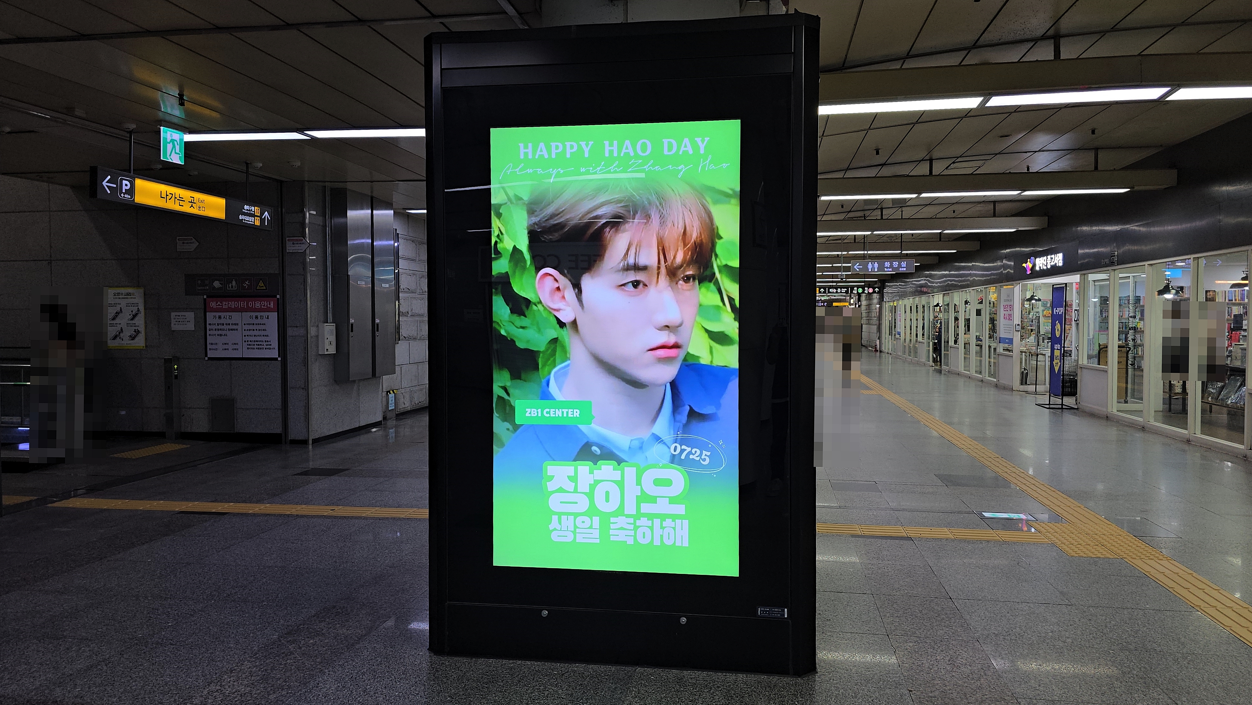 KakaoTalk_20240712_144358556_01.jpg