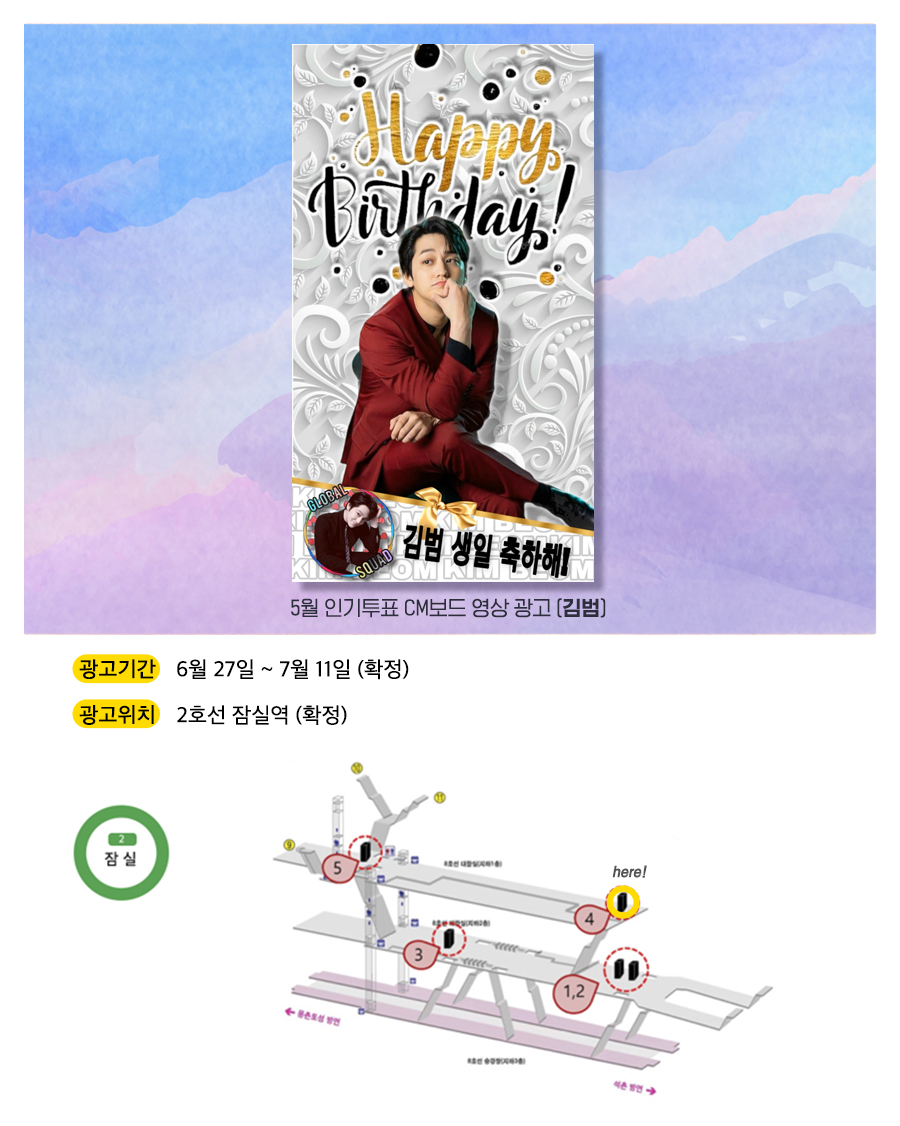 광고예시(김범).jpg