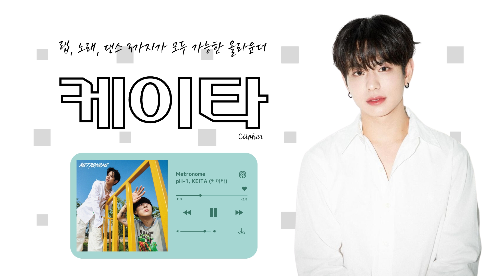 8케이타_小池美菜_영상비전.jpeg