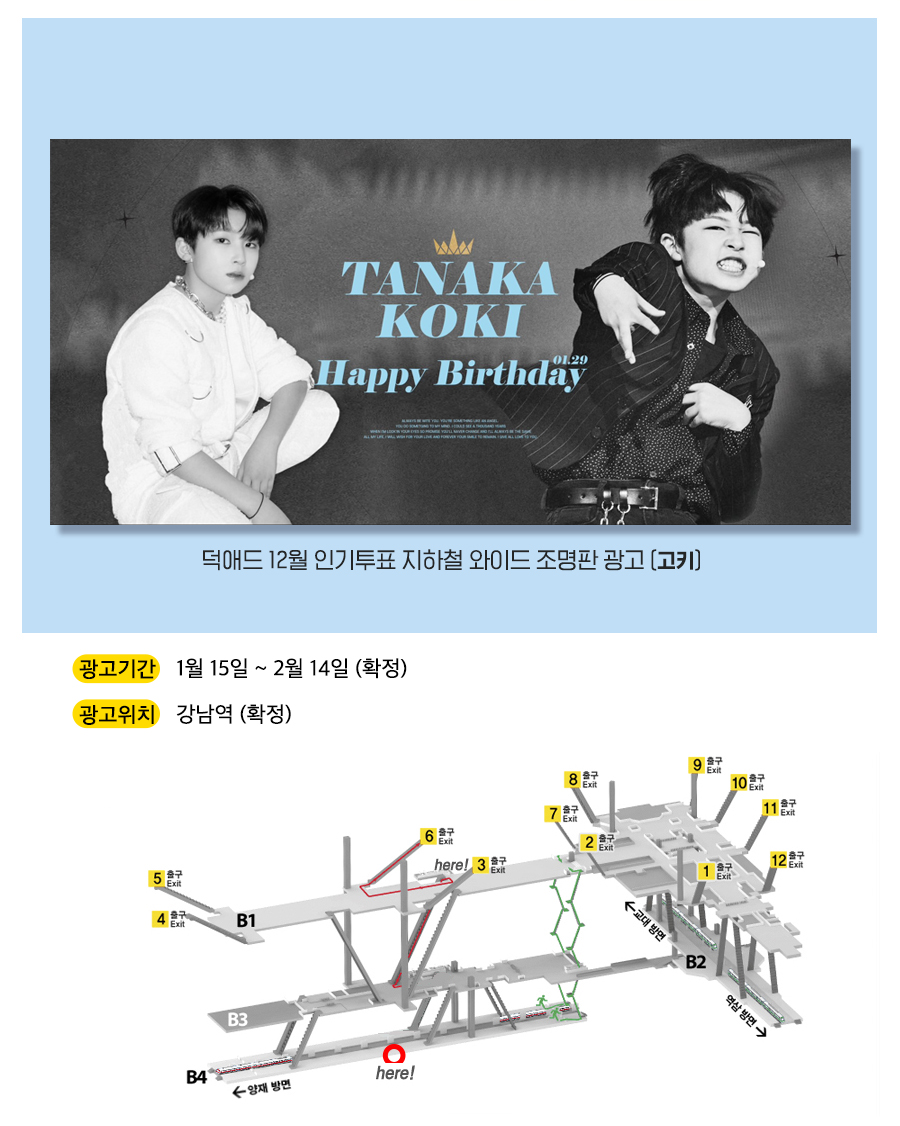 2고광고예시(고키).jpg
