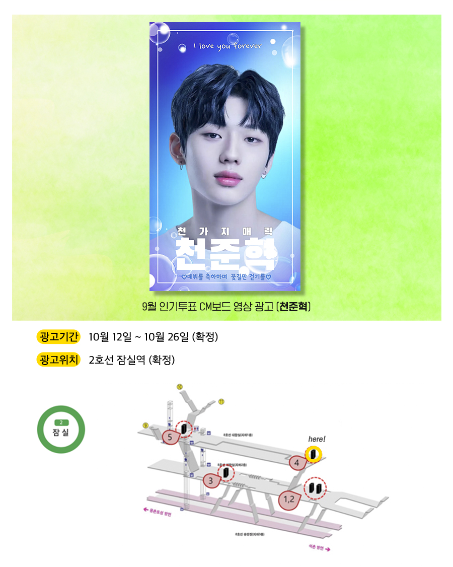 광고예시(천준혁).jpg