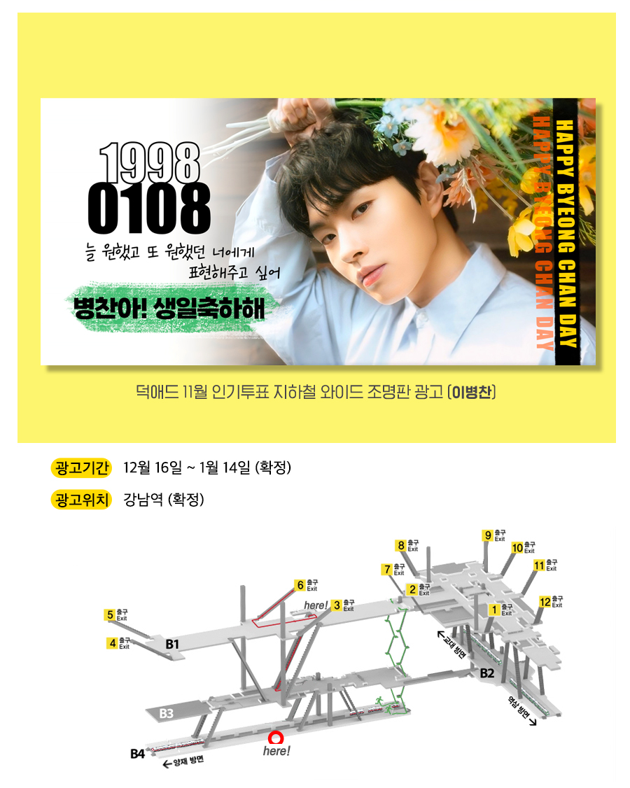 광고예시(이병찬).jpg