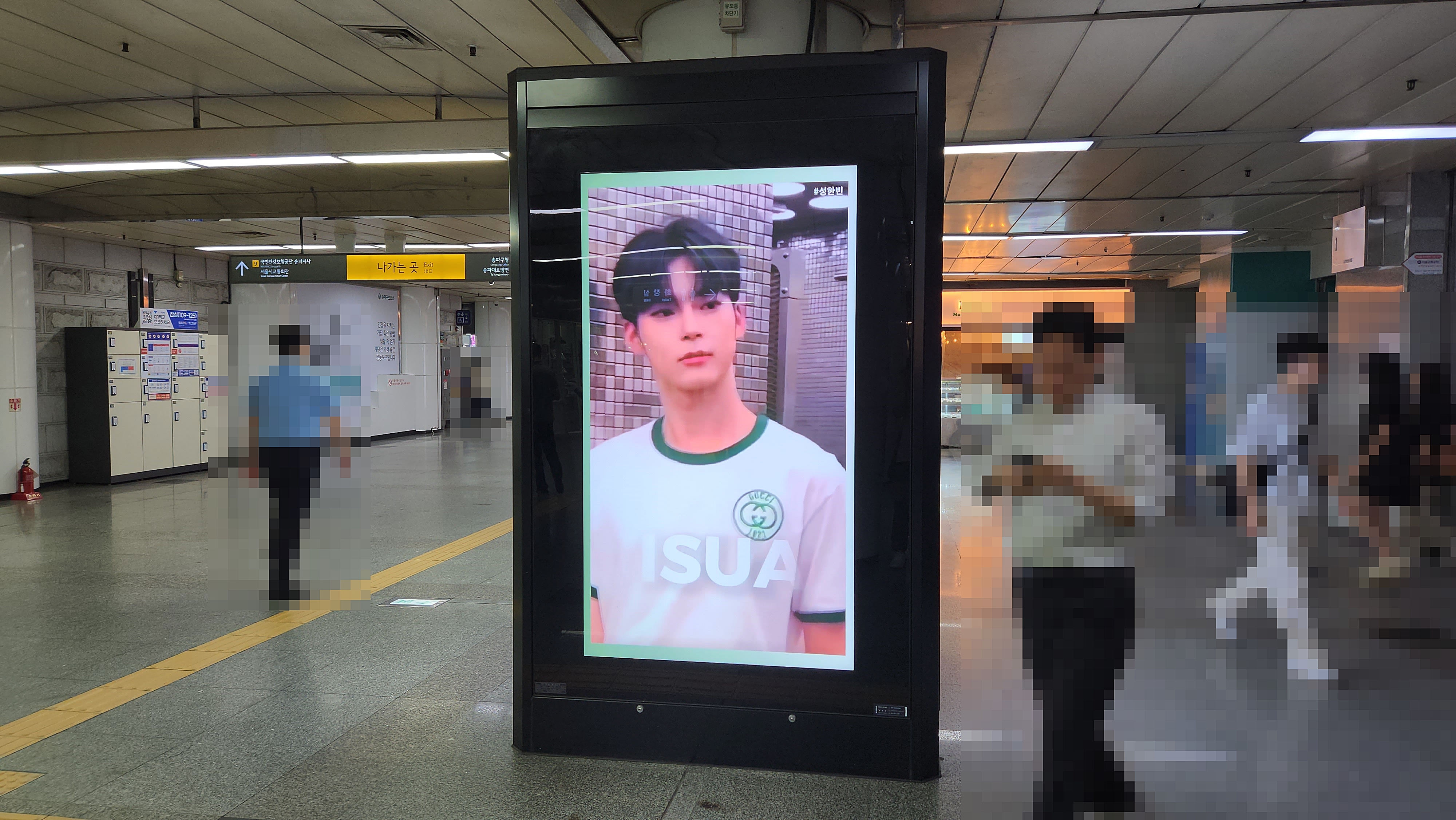 KakaoTalk_20230814_114112359_25.jpg