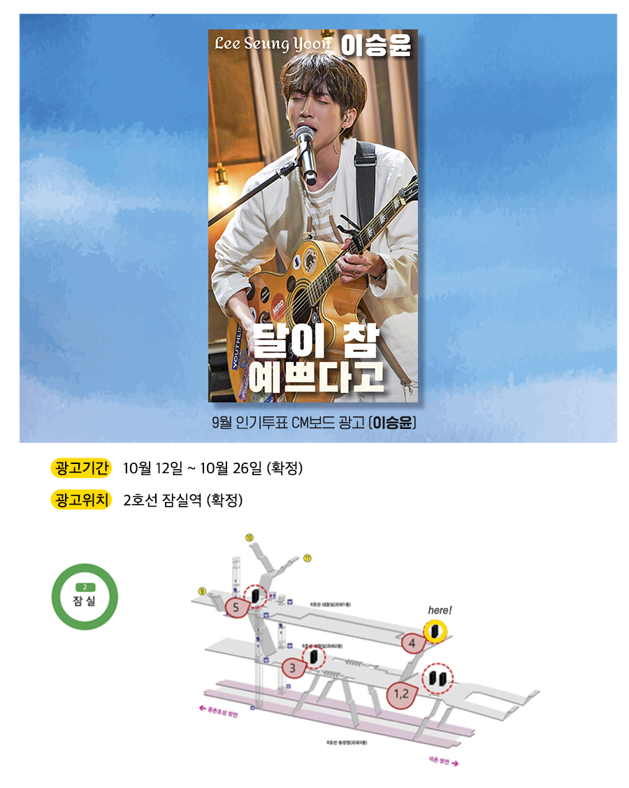 광고예시(이승윤).jpg
