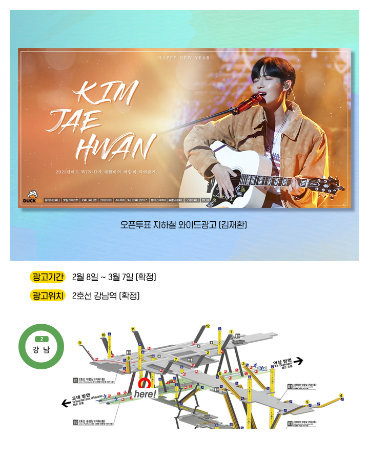 광고예시(김재환)2.jpg