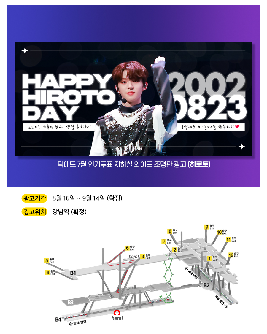 1광고예시(히로토).jpg