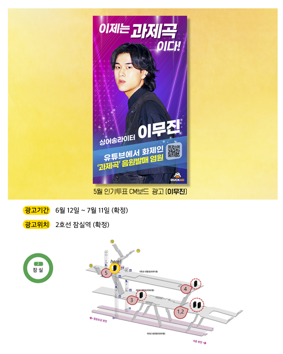 광고예시(이무진).jpg