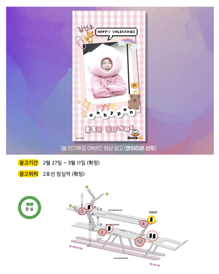 광고예시(선우) (2).jpg