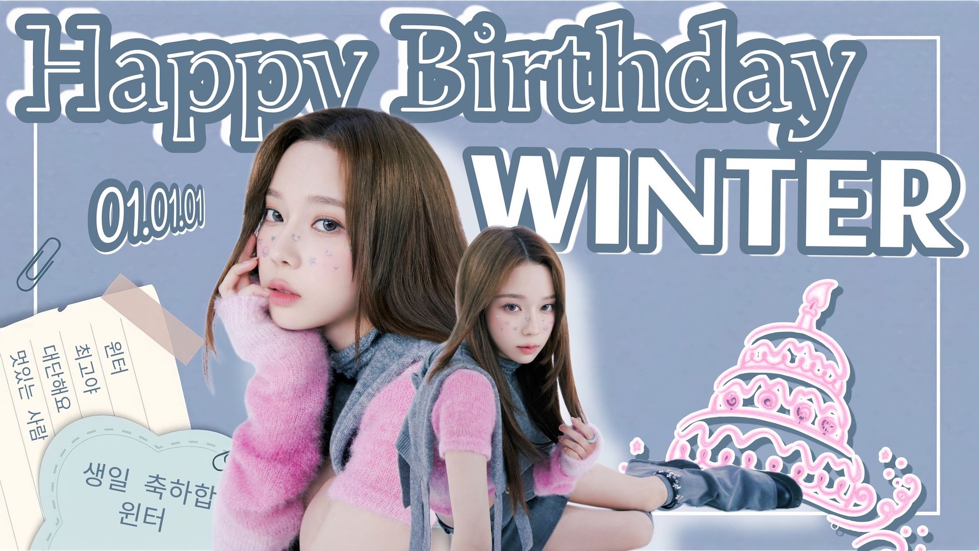 6윈터_Winter Team.JPG