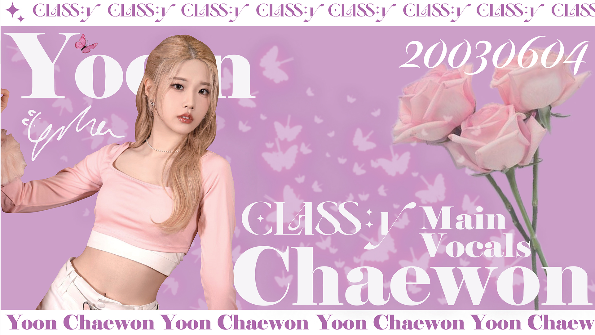 8윤채원_이채은.jpg