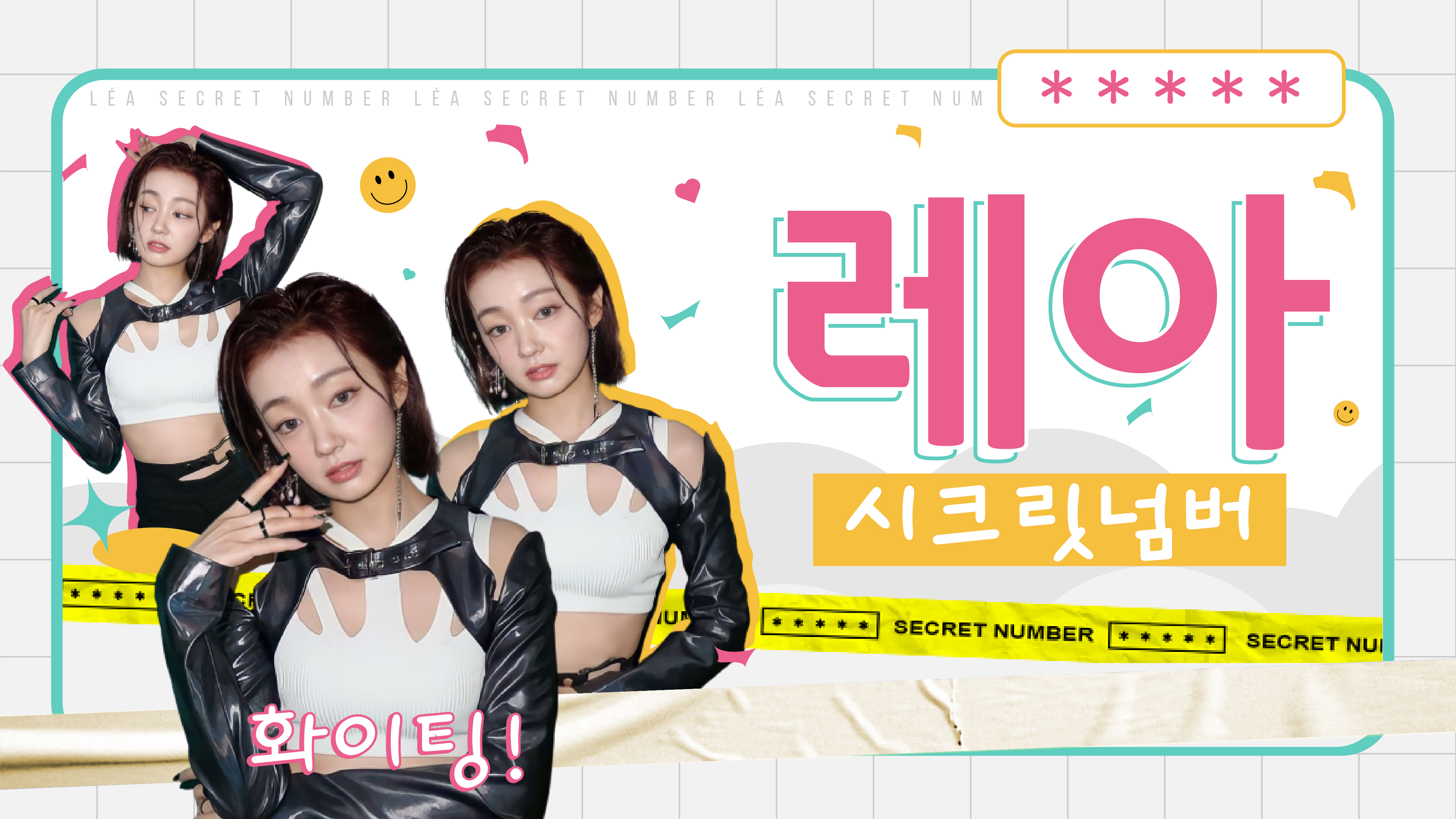15레아_carramel love.jpg
