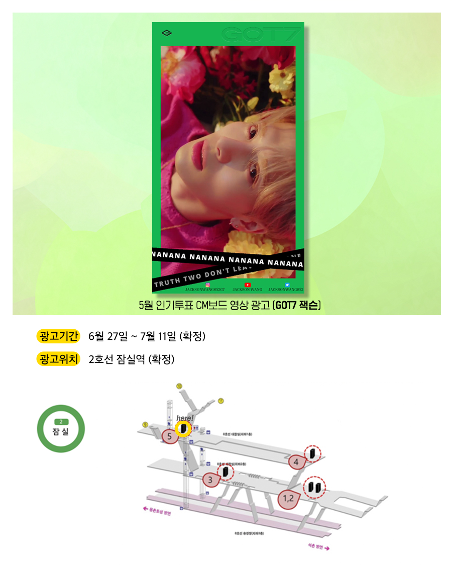 광고예시(잭슨).jpg