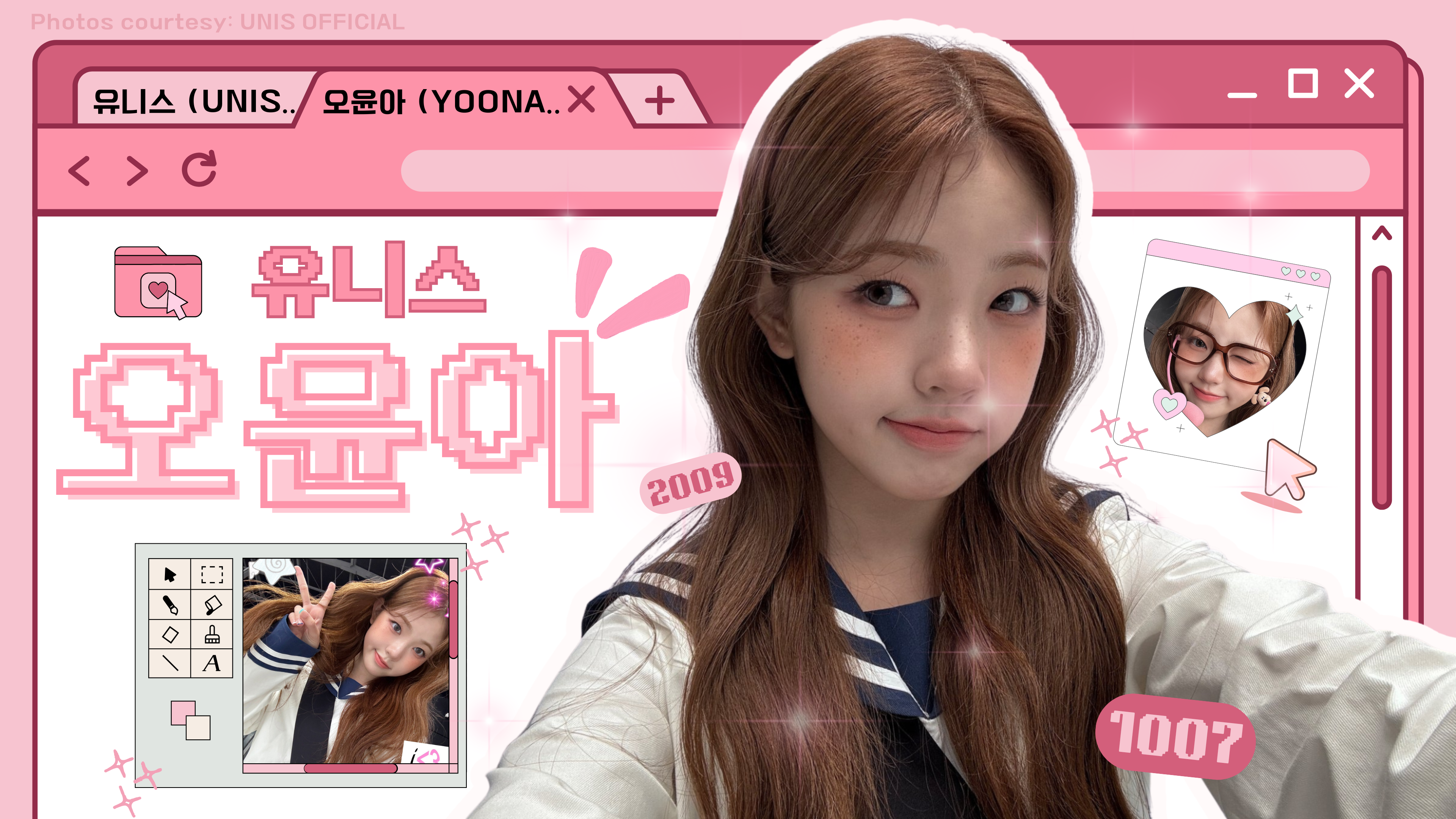 14오윤아_GomTaengi_영상비전.png