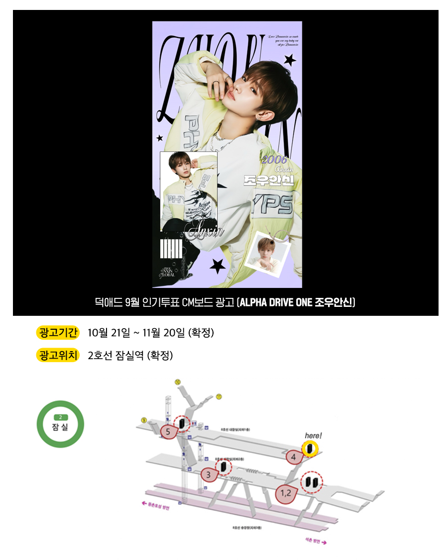 5광고예시(조우안신).jpg
