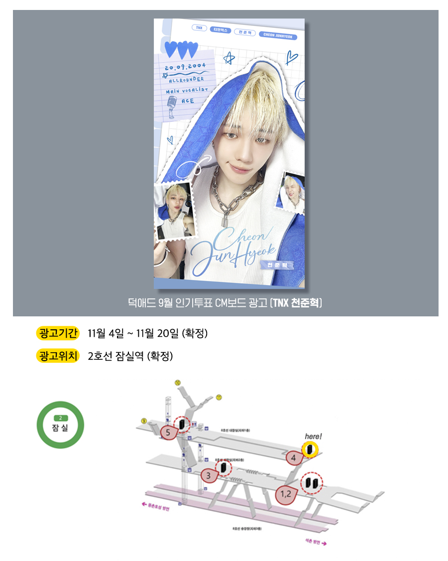 3광고예시(천준혁).jpg