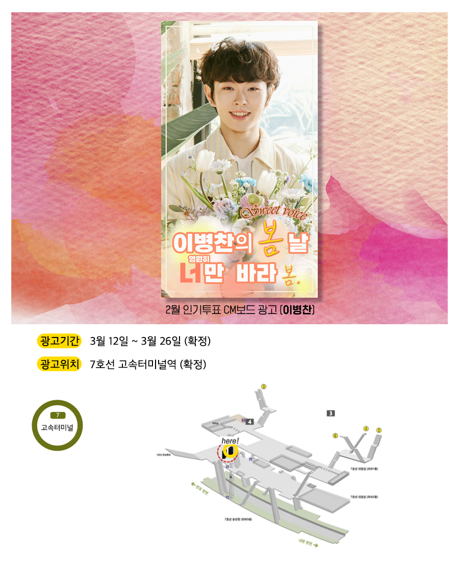 광고예시(이병찬).jpg
