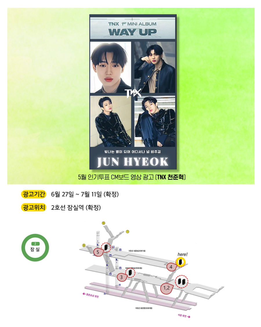 광고예시(천준혁).jpg