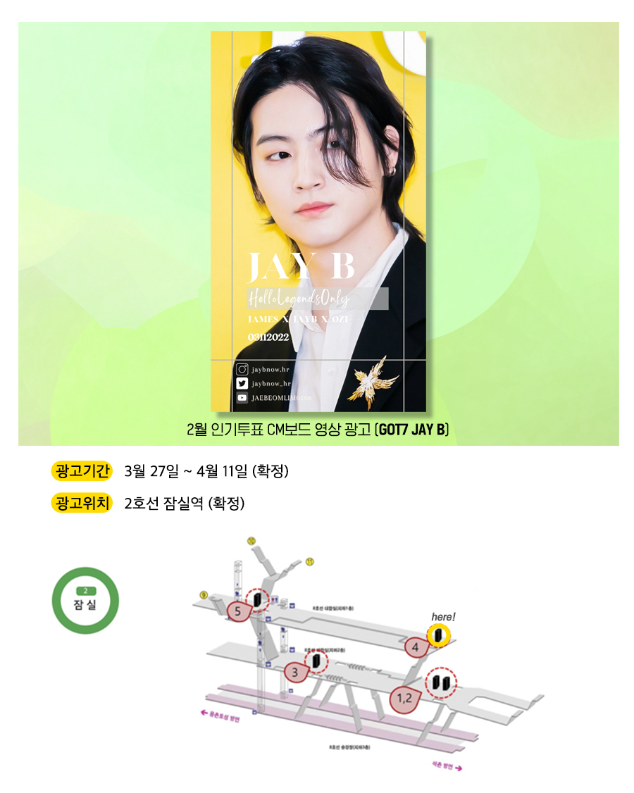 광고예시(제이비).jpg