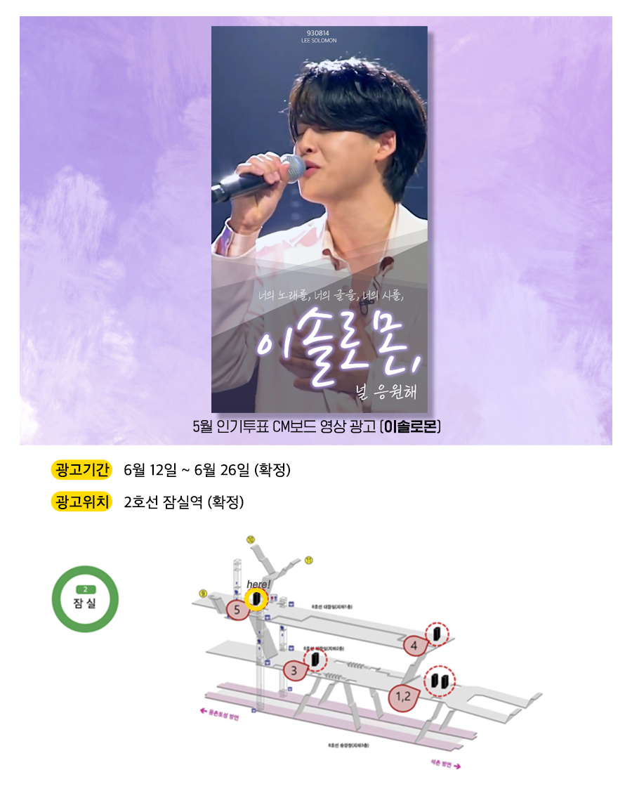 광고예시(이솔로몬).jpg