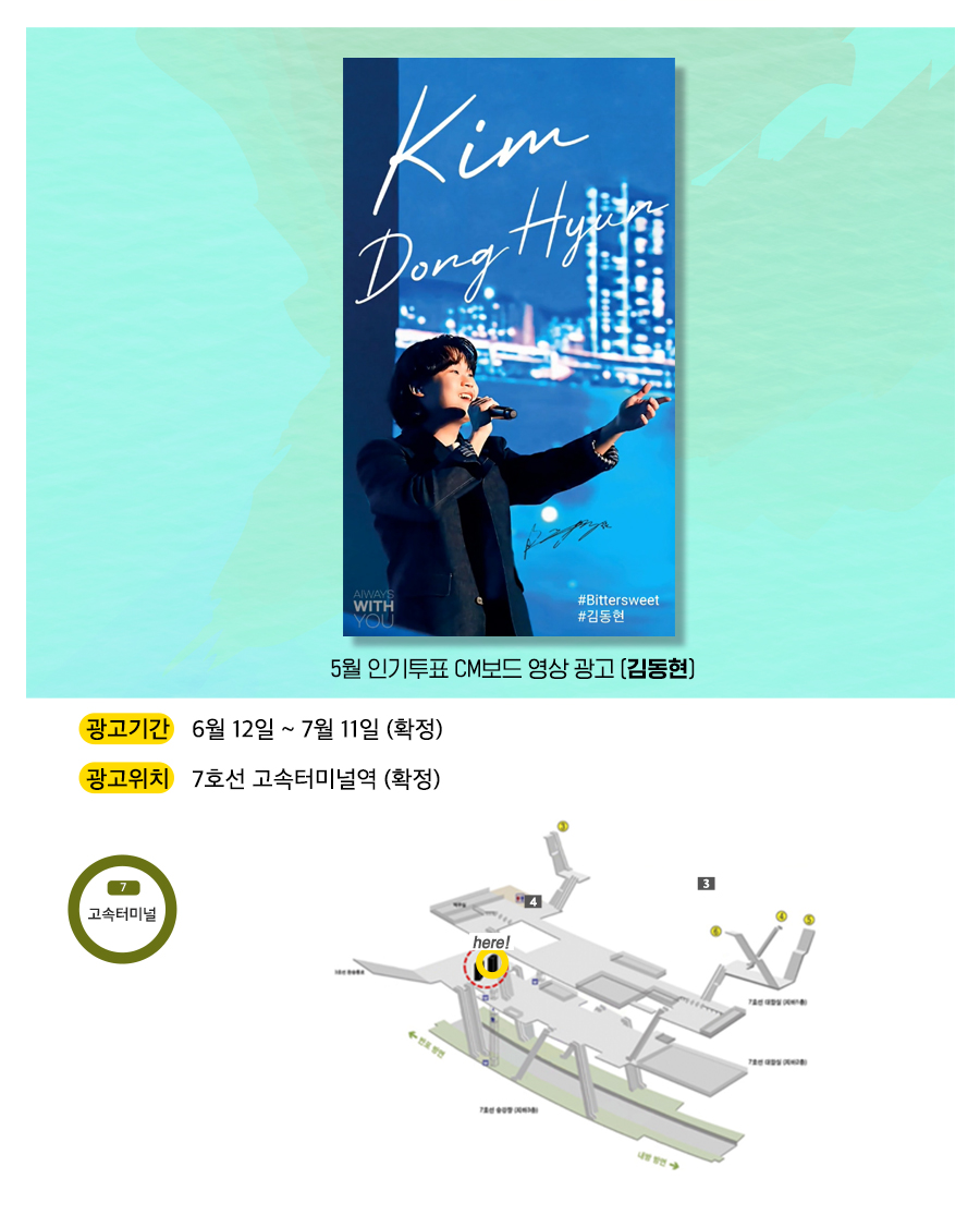 광고예시(김동현).jpg