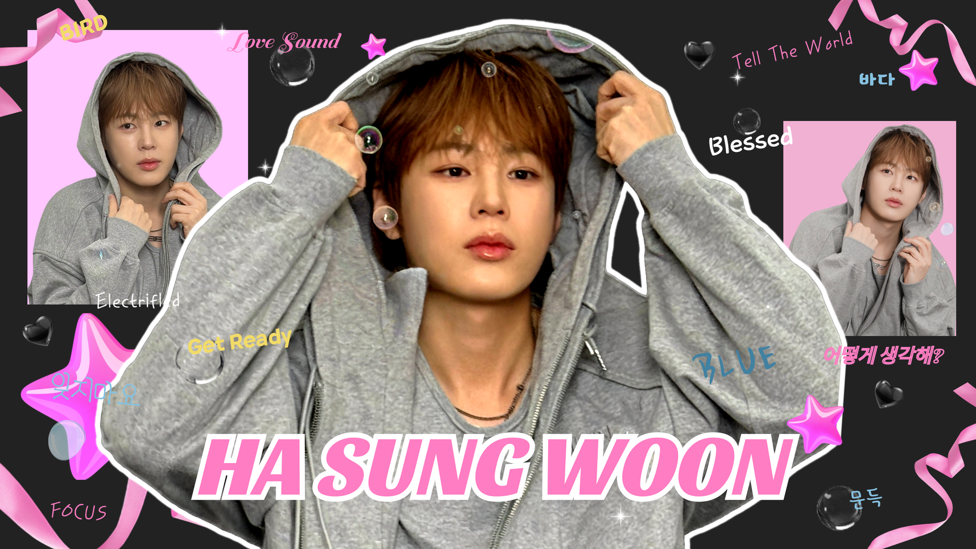 13하성운_러브구르미_영상비전.png