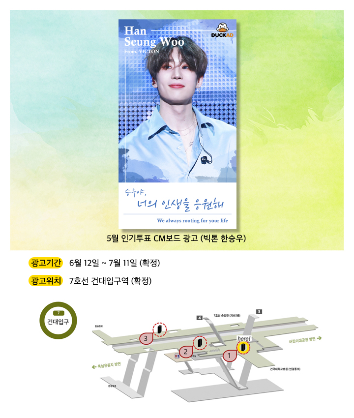 광고예시(한승우).jpg