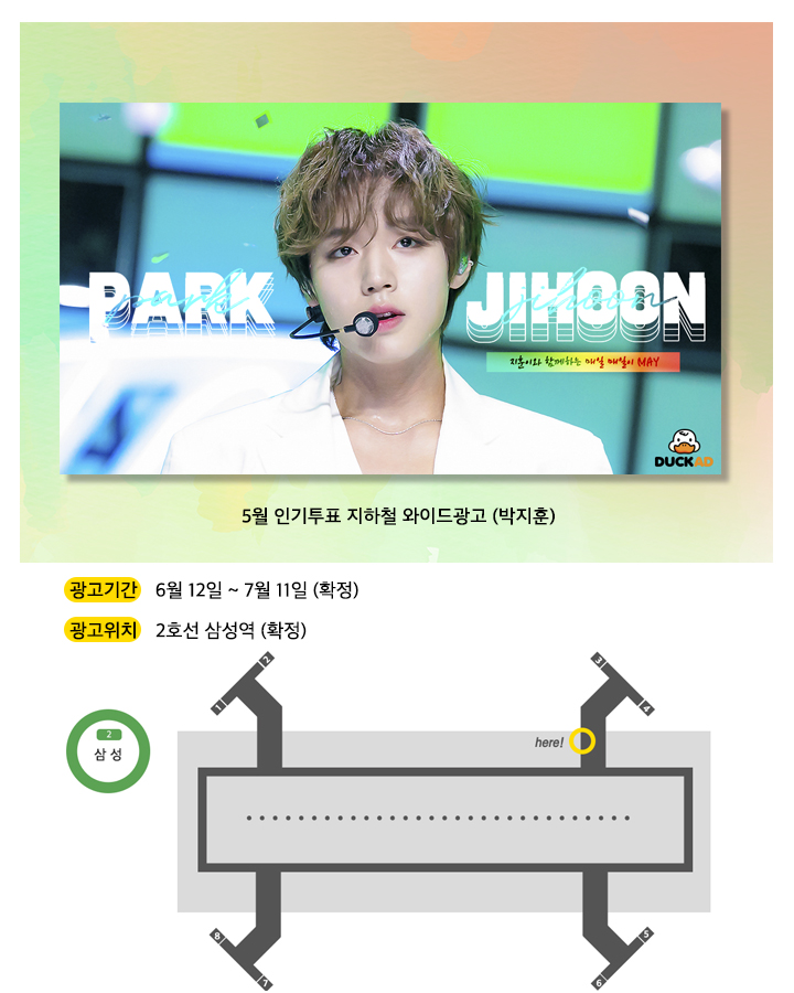 광고예시(박지훈).jpg