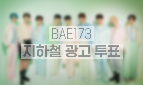 bae_open_20210705.jpg
