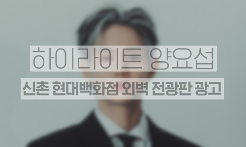yys_open_20240208.jpg