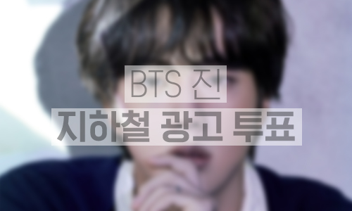 jin_open_20240315.jpg