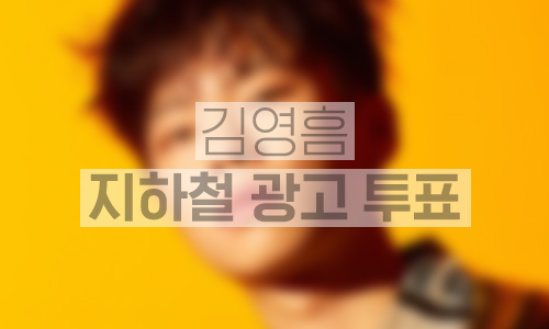 kyh_open_20220722.jpg