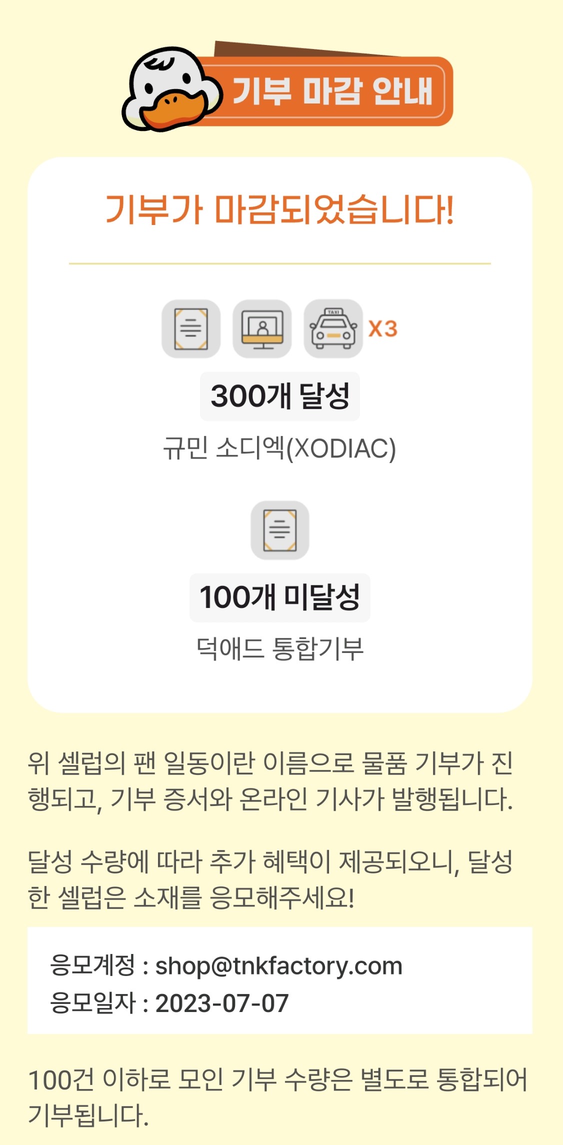 Screenshot_20230703-130108_Chrome.jpg