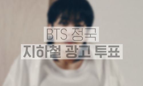 jk_open_20240512.jpg