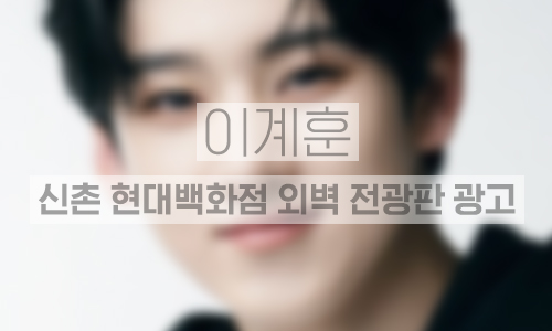 이계훈오픈투표3.jpg