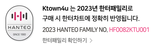 hanteo_ko.jpg