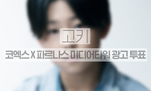 koki_open_20220223.jpg