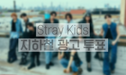 stk_open_20240711.jpg